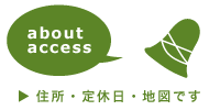 about・access